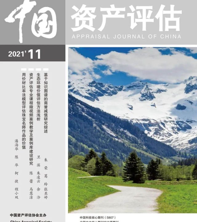 微信图片_20230517171314