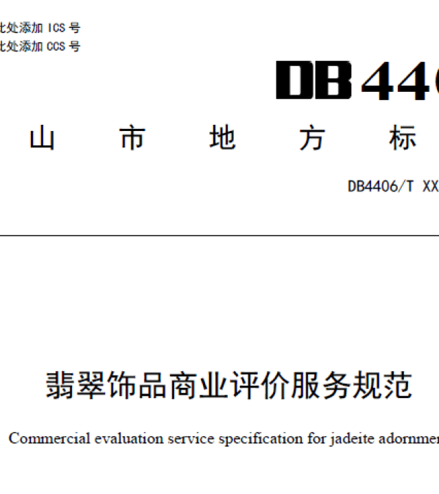 微信图片_20230517171838