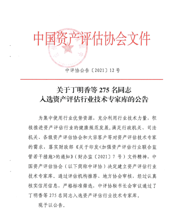 微信图片_20230517172531
